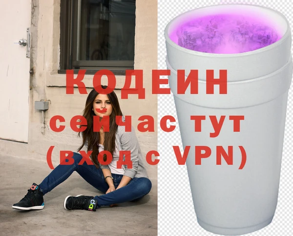 кокаин VHQ Верхний Тагил